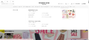 webサイト100選 | 雨とホットケーキ