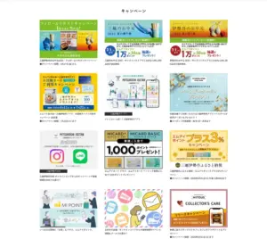 webサイト100選 | 雨とホットケーキ