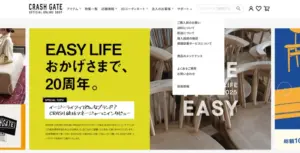 雨とホットケーキ | web100選