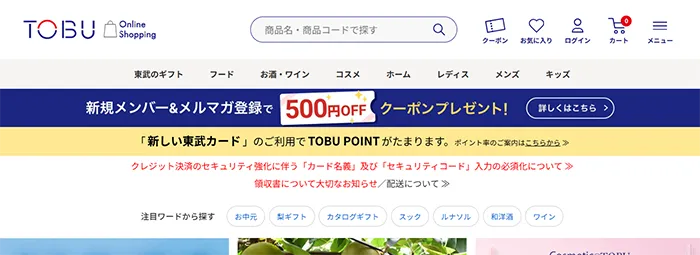 webサイト100選 | 雨とホットケーキ