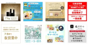 雨とホットケーキ | web100選 雨とホットケーキ | web100選