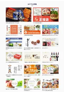 webサイト100選 | 雨とホットケーキ