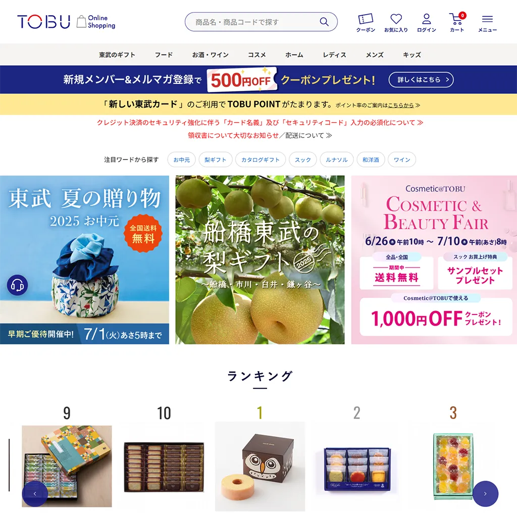 webサイト100選 | 雨とホットケーキ