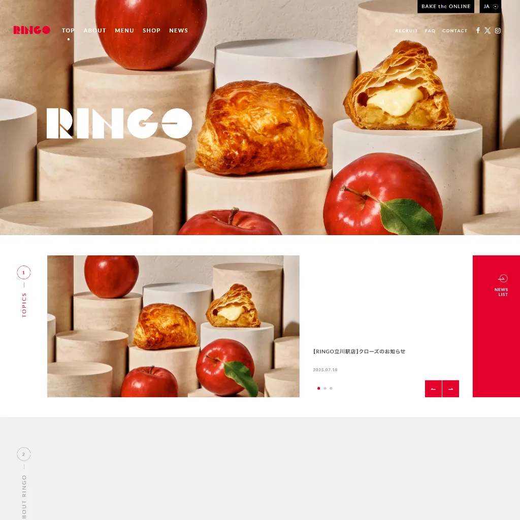 No.033 RINGO – webサイト分析
