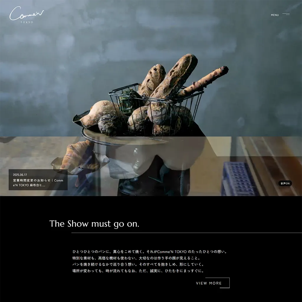 No.042 Comme’N TOKYO – webサイト分析