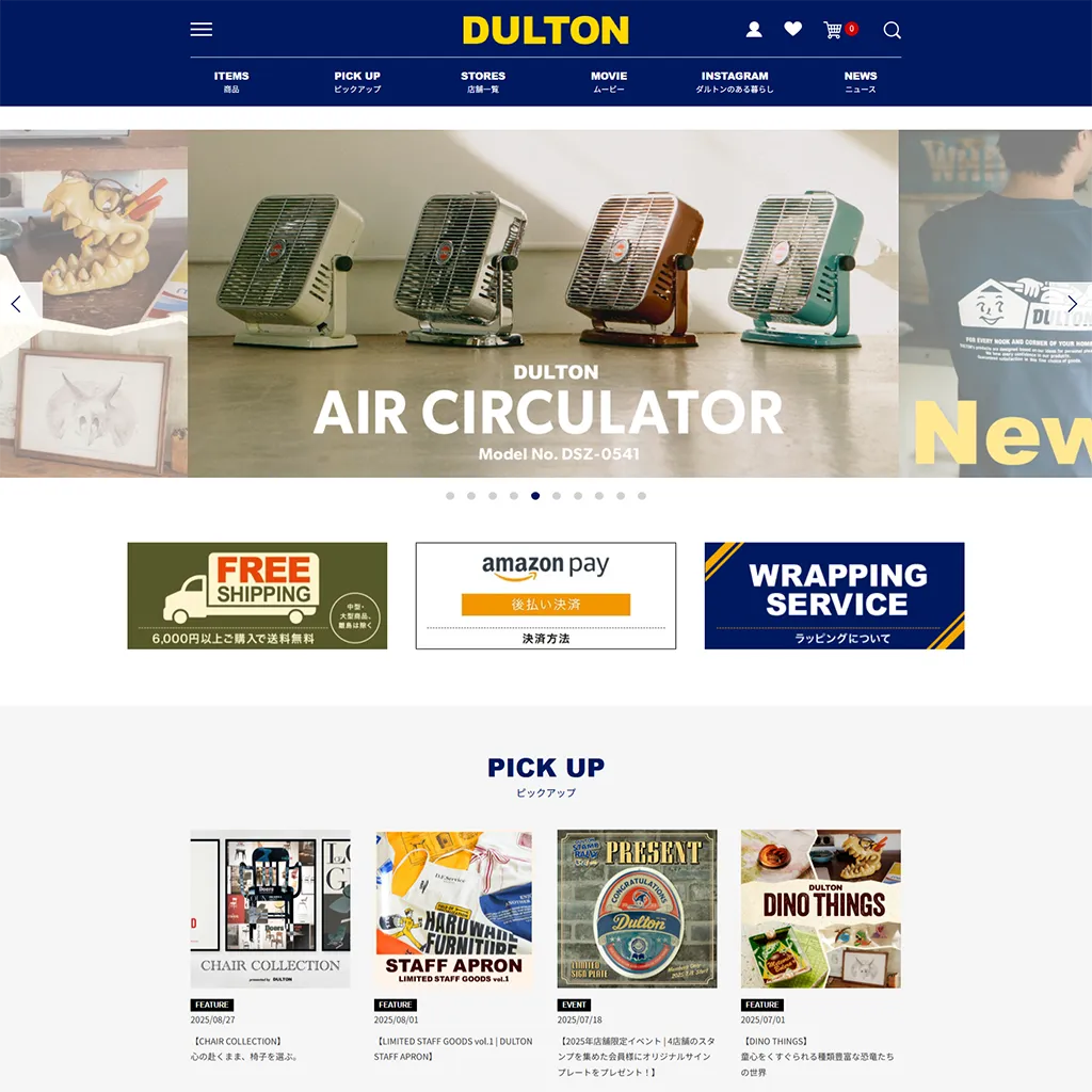 No.063 ダルトン公式オンラインショップ – webサイト分析