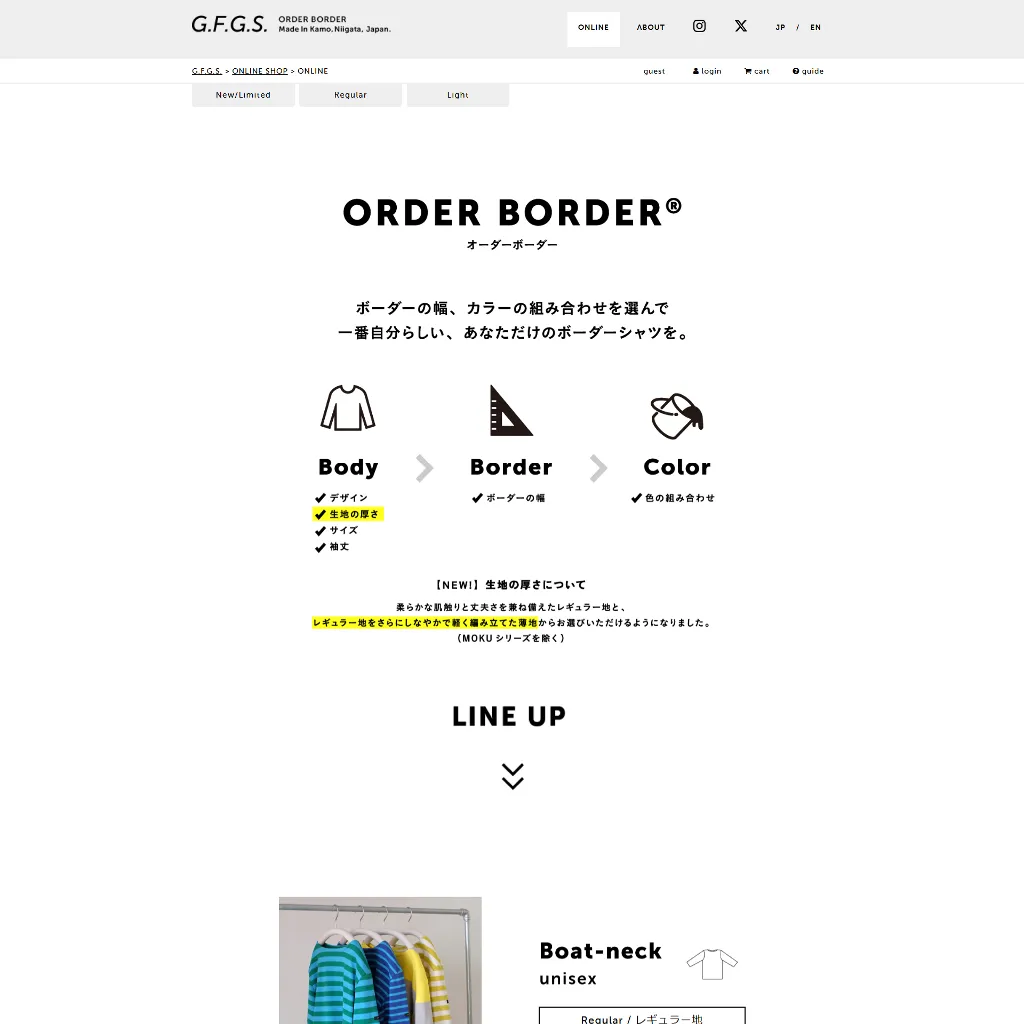 No.037 G.F.G.S. – webサイト分析