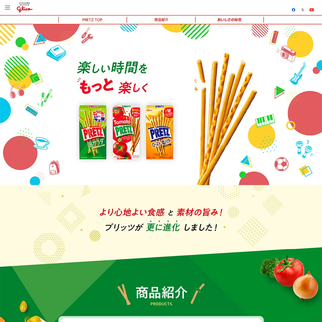 No.049 プリッツ｜江崎グリコ – webサイト分析