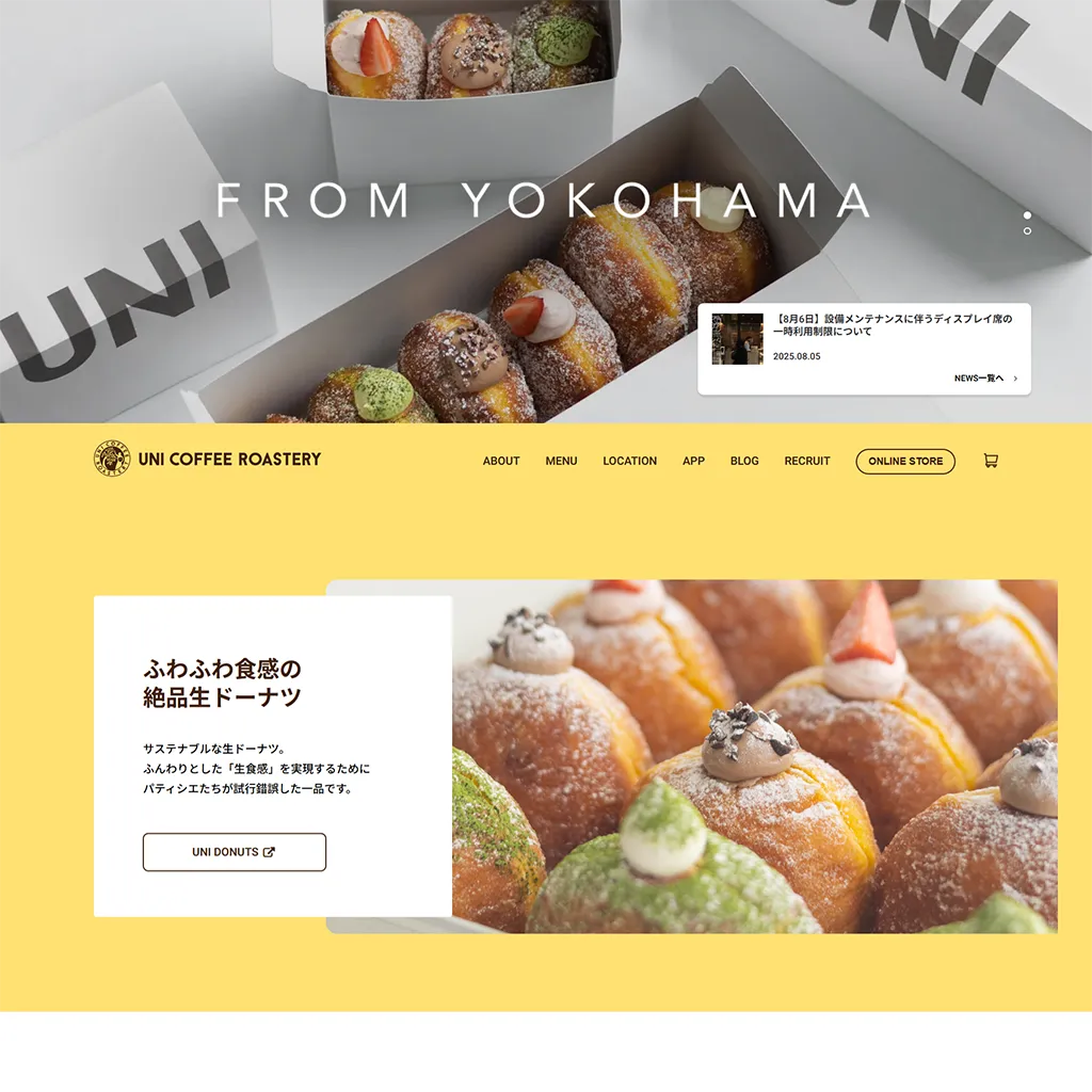 No.040 UNI COFFEE ROASTERY – webサイト分析