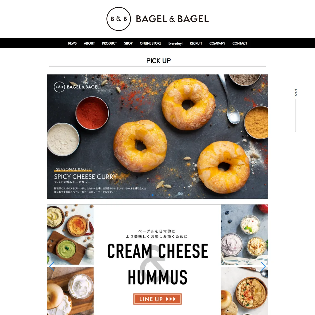 No.044 BAGEL BAGEL – webサイト分析