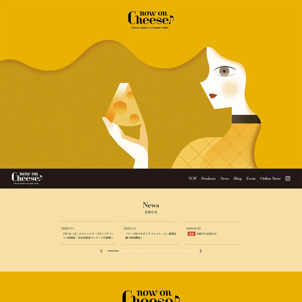 No.053 ナウオンチーズ Now on Cheese – webサイト分析