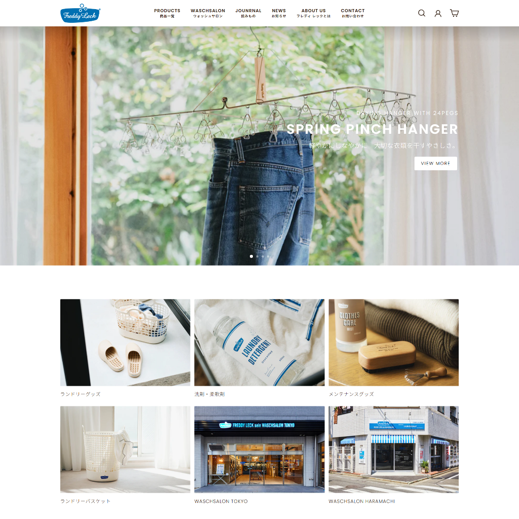 No.080 FREDDY LECK – webサイト分析