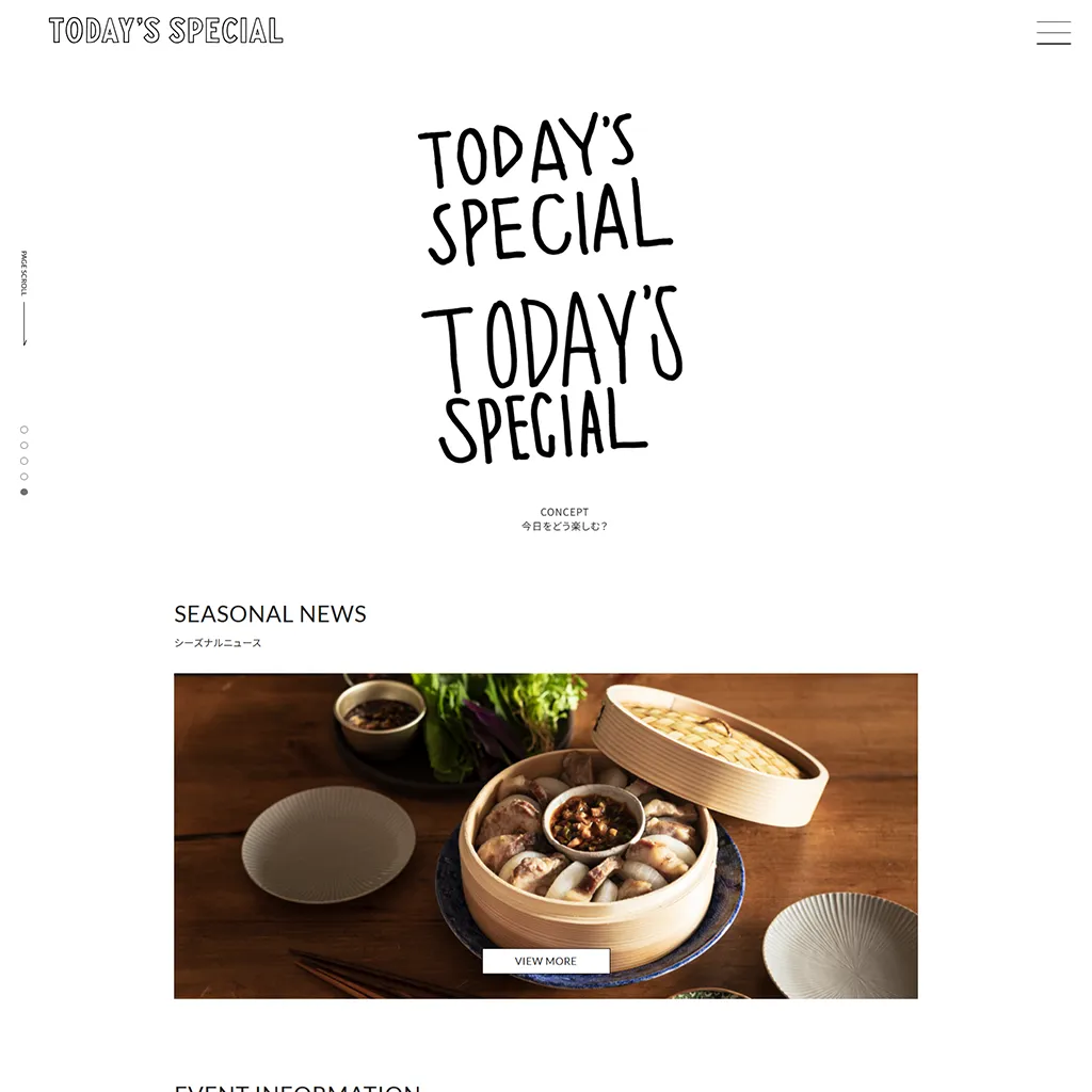 No.078 TODAY’S SPECIAL – webサイト分析