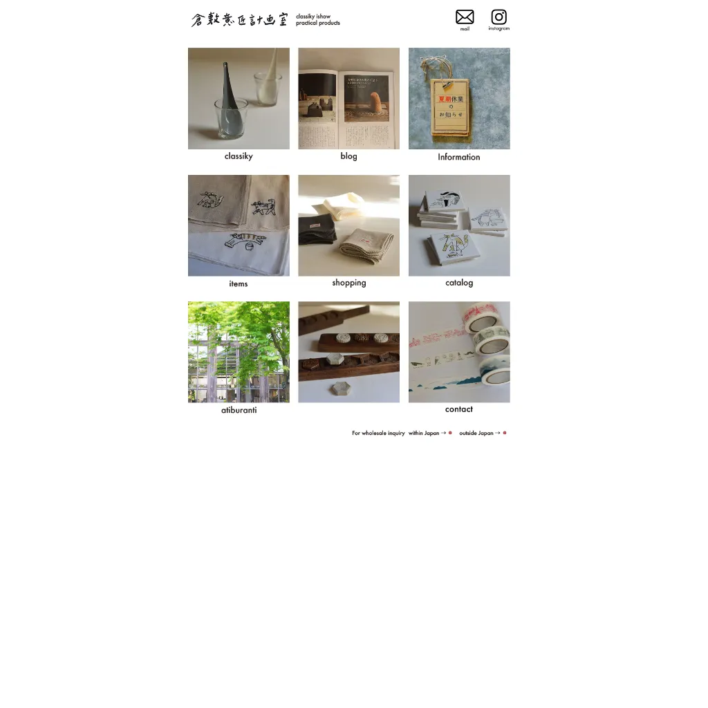 No.073 倉敷意匠計画室  – webサイト分析